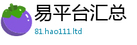 2025年天天免费资料向7777788888管家婆凤凰网查一下云间玉箭